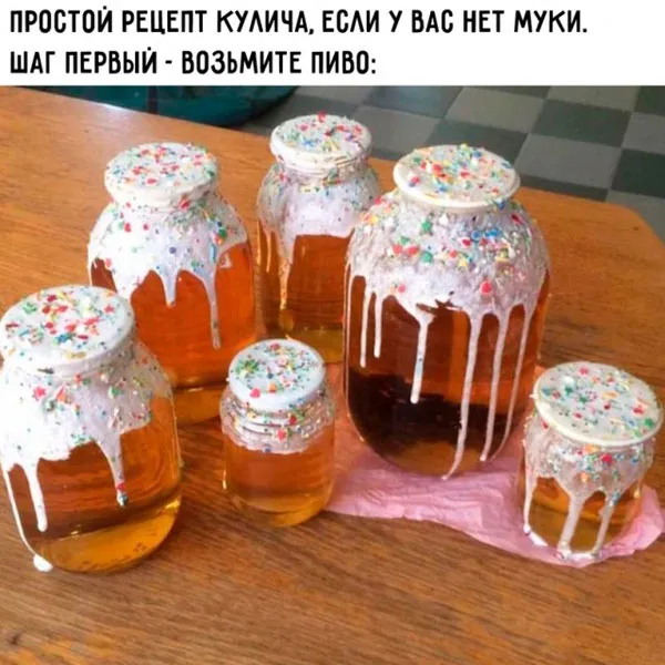 Бояны: свежие