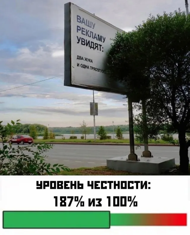 Весёлые