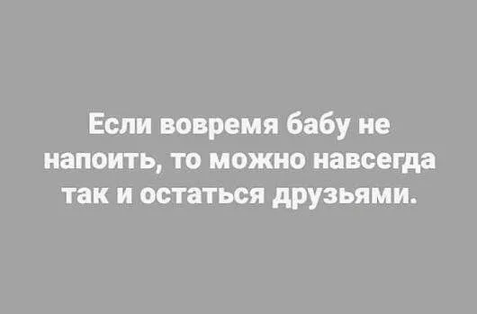 Юмор в картинках и без