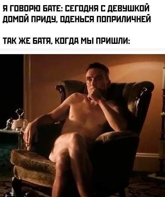 Юмор в картинках и без