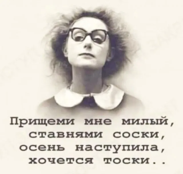 Юмор в картинках и без