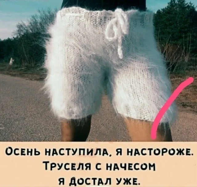 Юмор в картинках и без