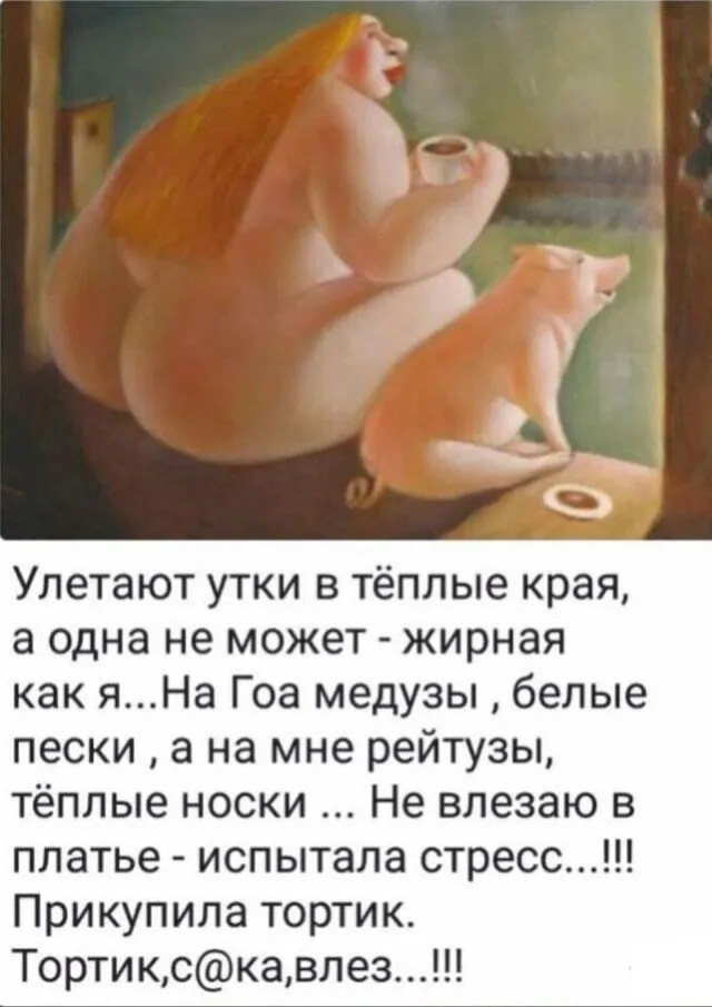 Юмор в картинках и без