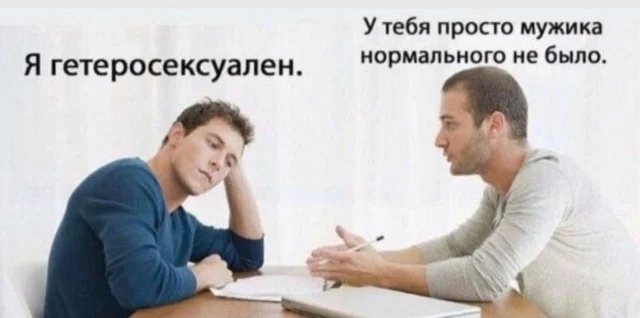 Деградация