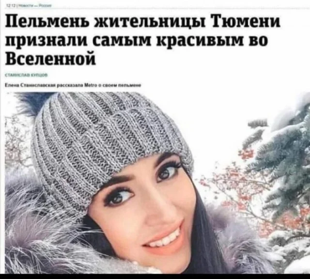 Так себе картинки