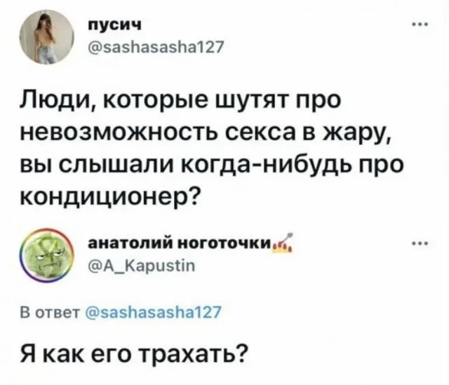 Так себе картинки