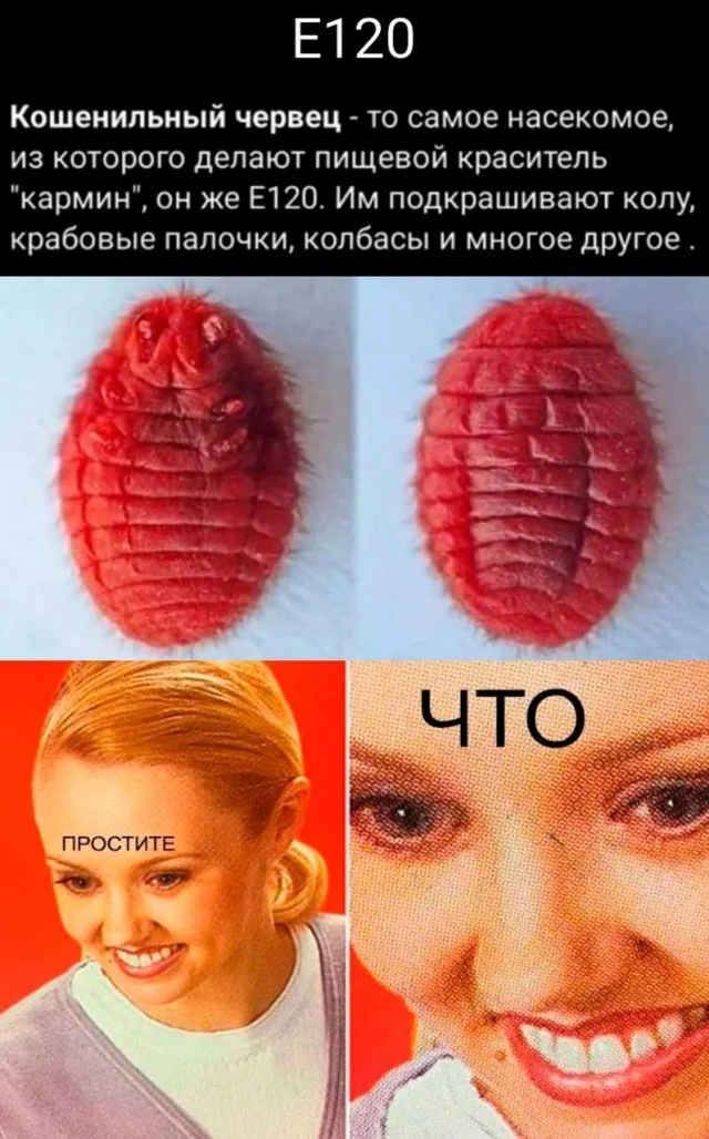 Околонаучные картинки