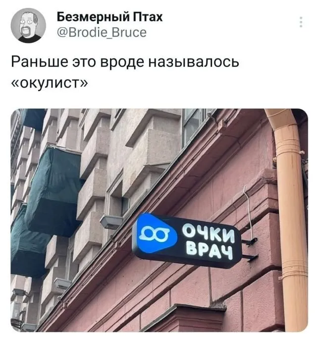 Скрины из соцсетей