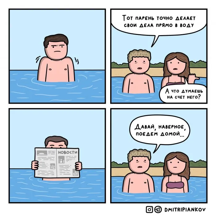 Забавные комиксы от российского иллюстратора про всё на свете