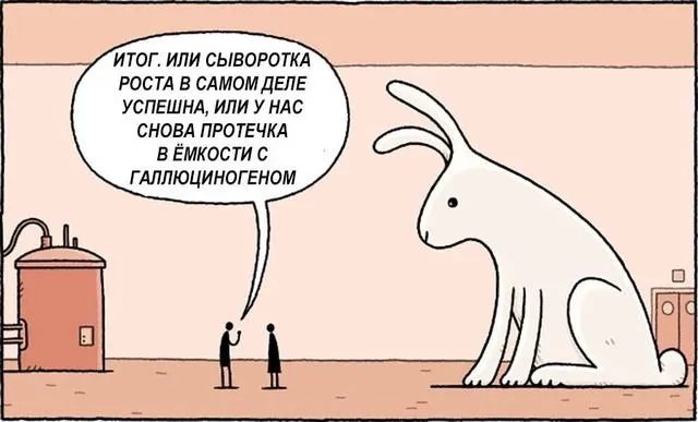 Картинки Тома Гольда для самых умных