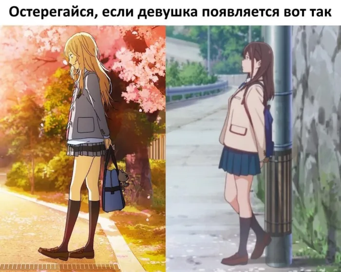 Анимешные мемы