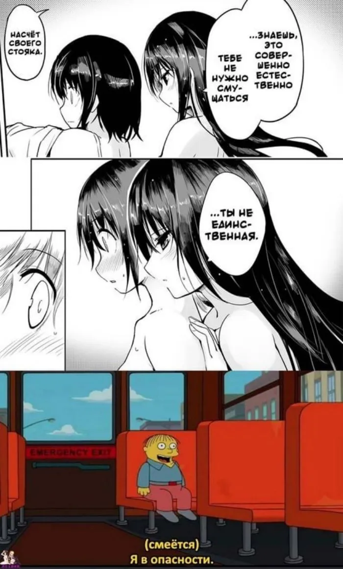 Анимешные мемы