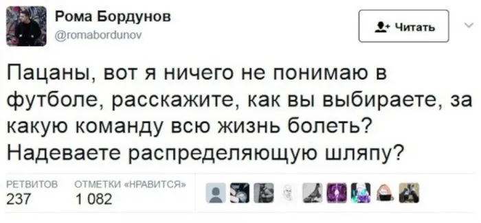 Кто же так бьёт? Футбольных страданий пост