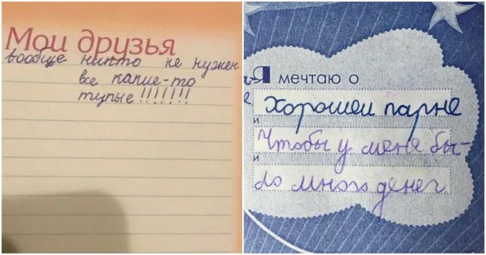 Забавные детские анкеты и фразочки, которые вызывают улыбку