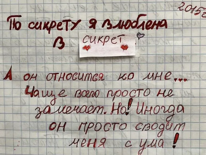 Забавные детские анкеты и фразочки, которые вызывают улыбку