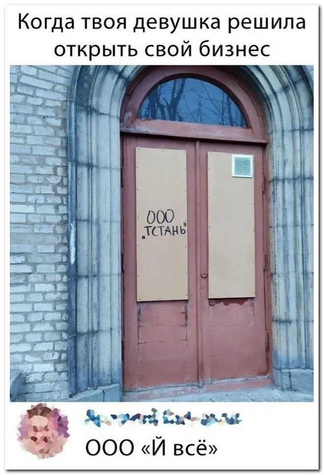 Скрины из соцсетей