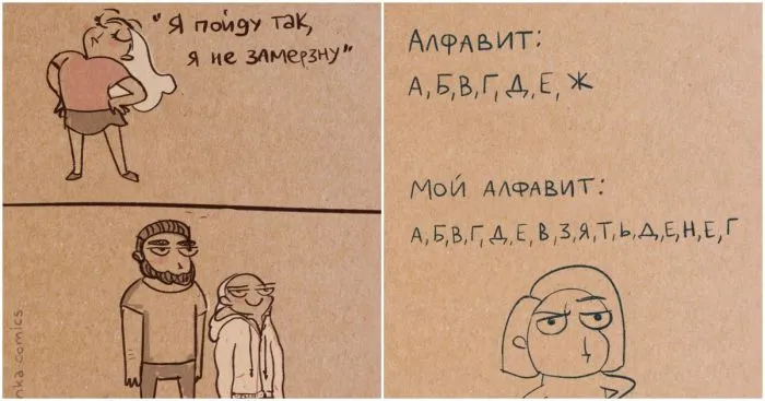 Иллюстратор рисует комиксы про типичную жизнь работающих девушек