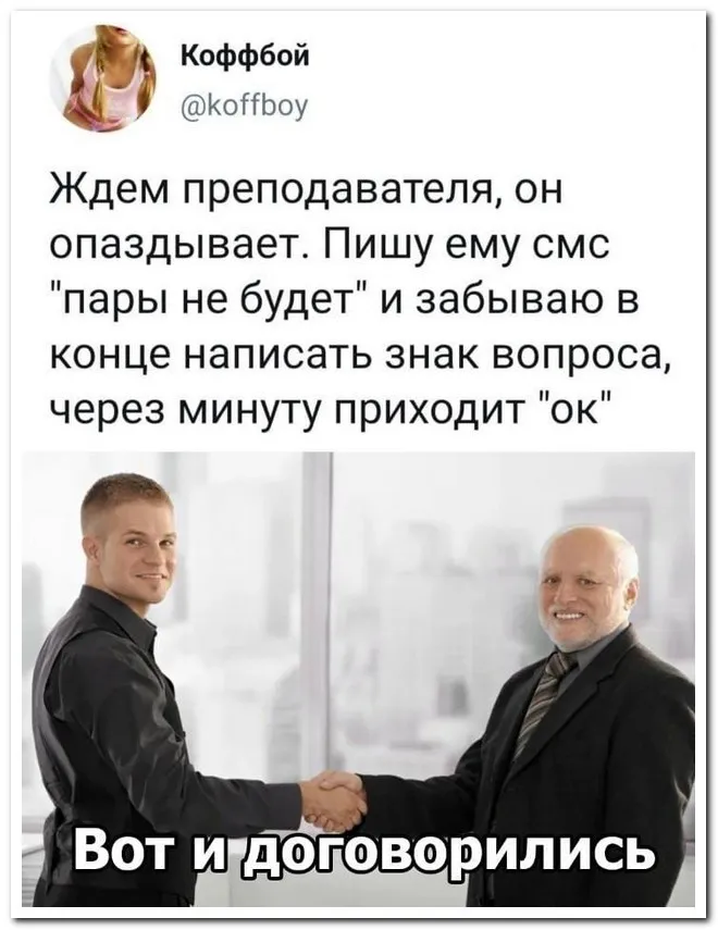 Скрины из соцсетей