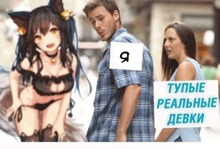 Анимешные мемы