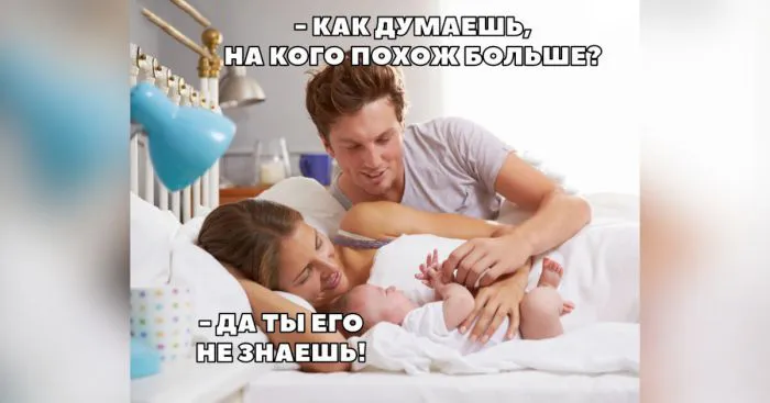 Слишком рогатый пост: всё об изменах