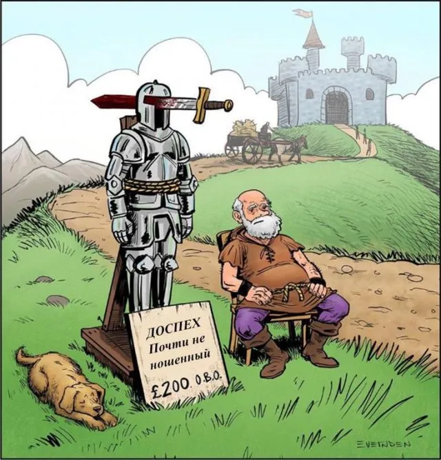 Курьезные картинки Дерека Эверндерна