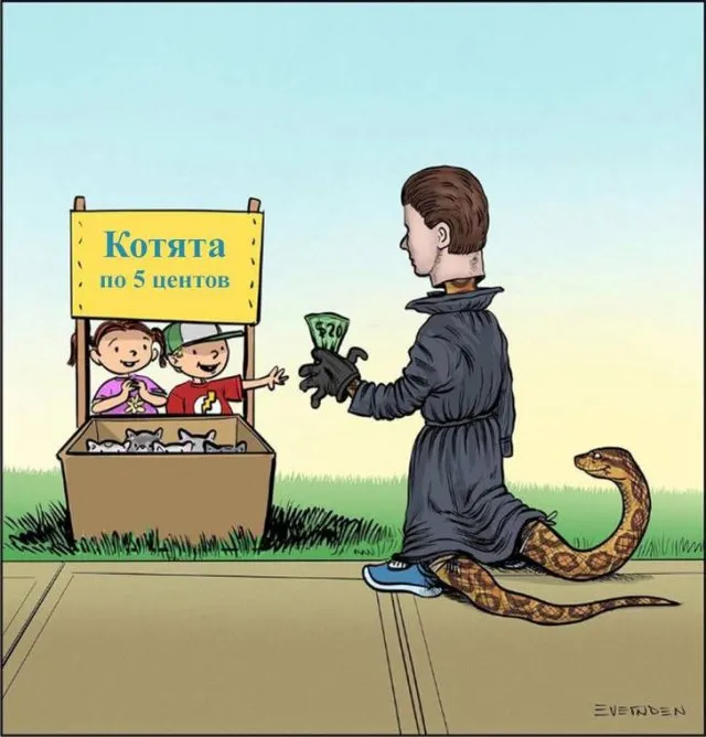 Курьезные картинки Дерека Эверндерна