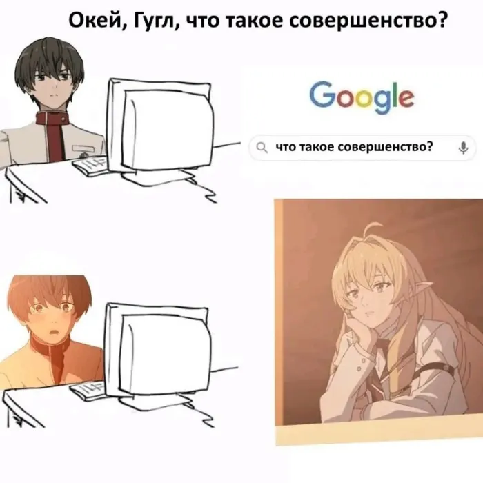 Анимешные мемы