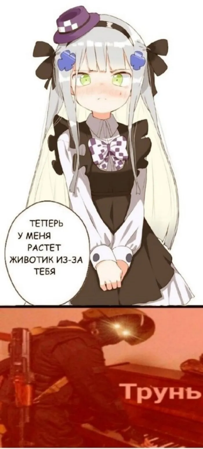 Анимешные мемы