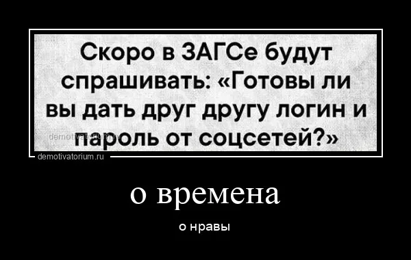 Демотиваторы
