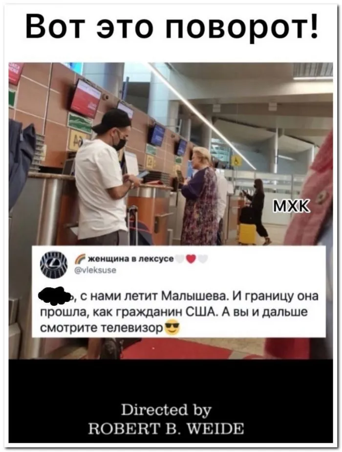 Скрины из соцсетей