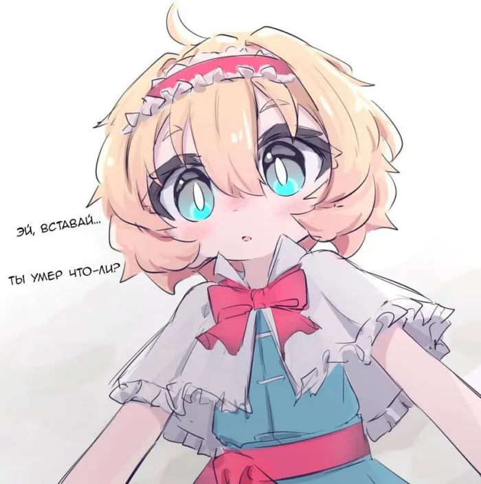 Анимешные мемы