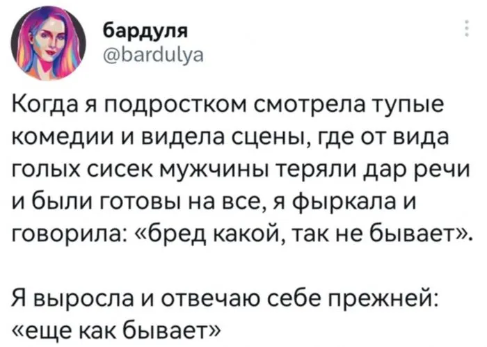 Мужчины и женщины: знакомства, отношения, измены