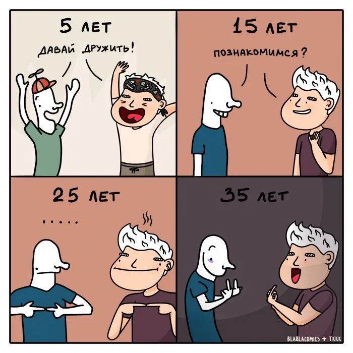 Художница рисует комиксы про нашу типичную жизнь