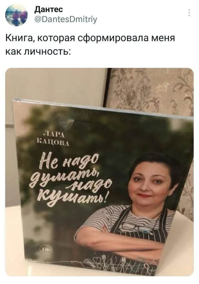 Скрины из соцсетей
