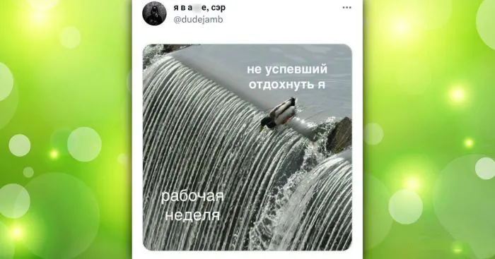 Всё о лени и усталости