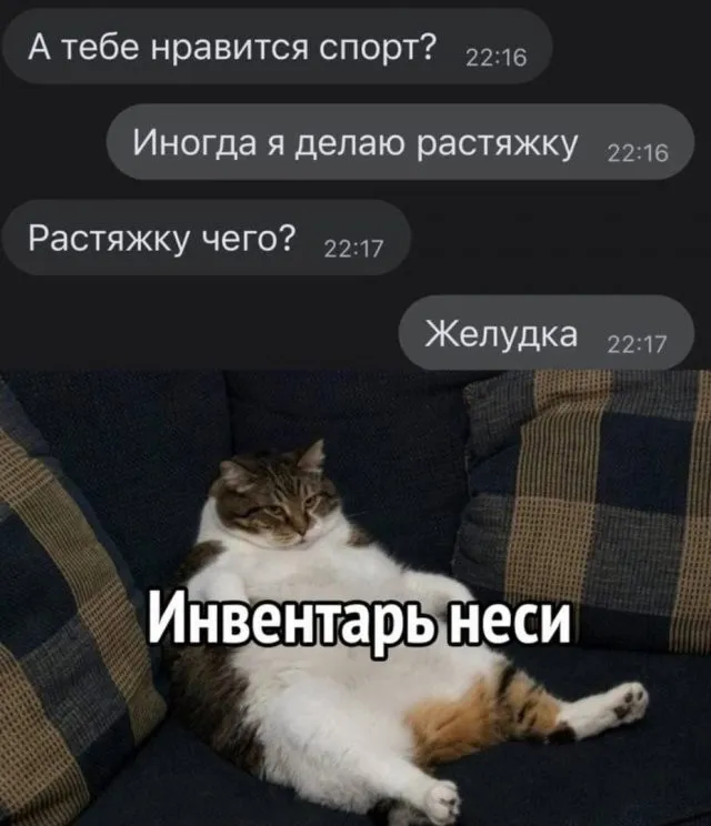Скрины из соцсетей