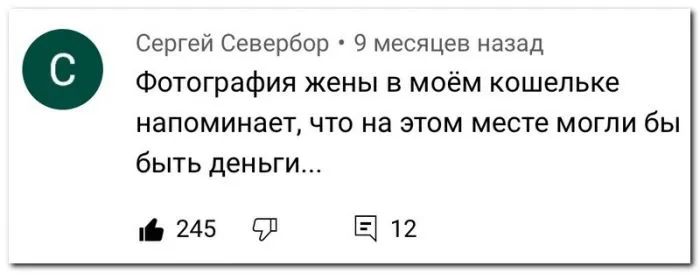 Скрины из соцсетей