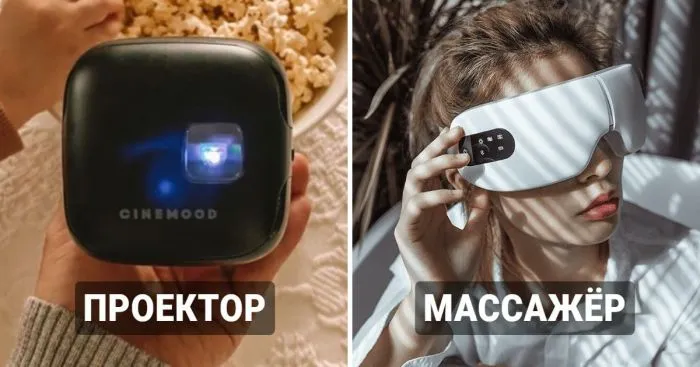 16 любопытных гаджетов и приспособлений, которые, скорее всего, прошли мимо вас