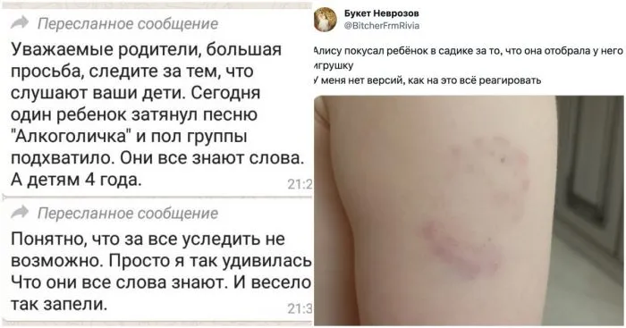 Скандалы, сборы денег и приколы из чатов: что происходит в детских садах