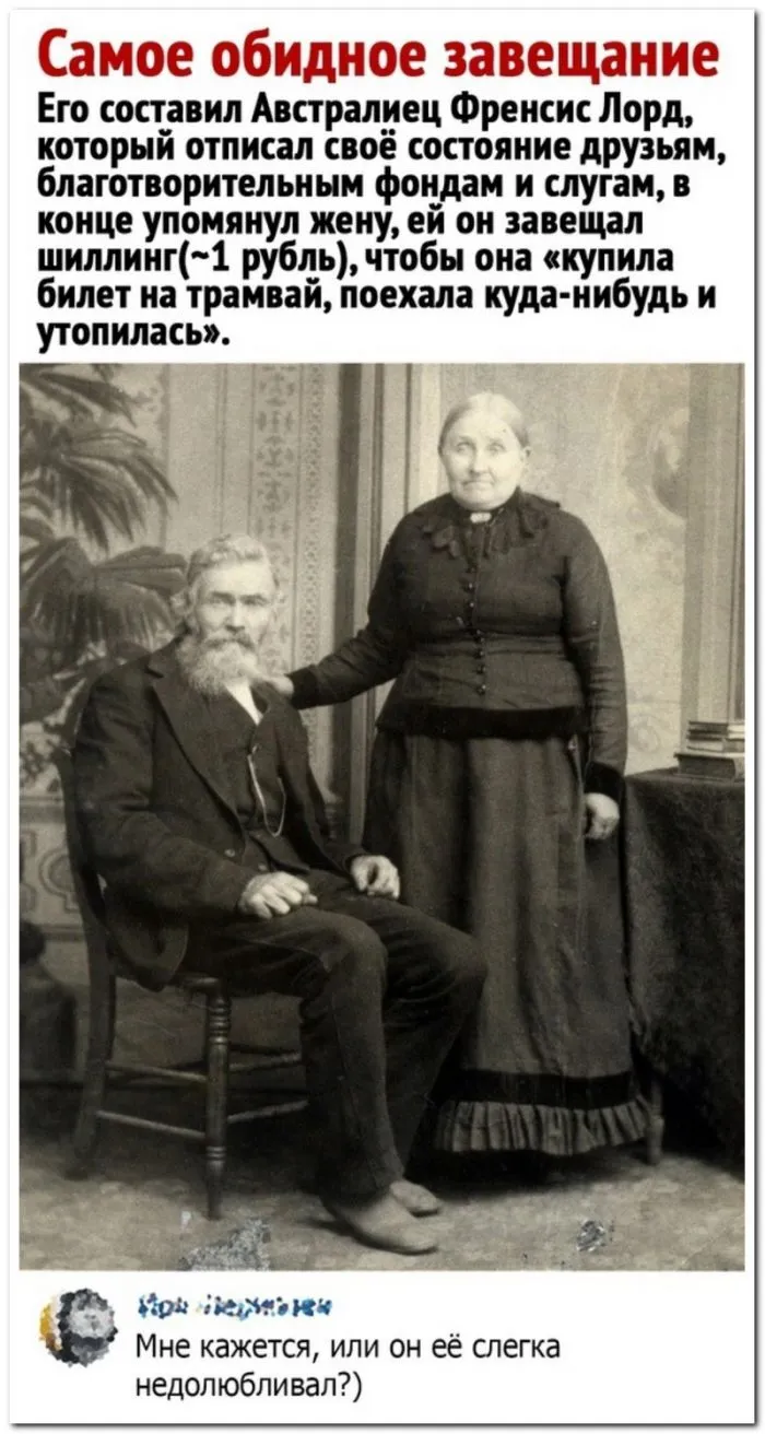 Скрины из соцсетей