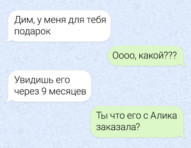 Подборка забавных переписок