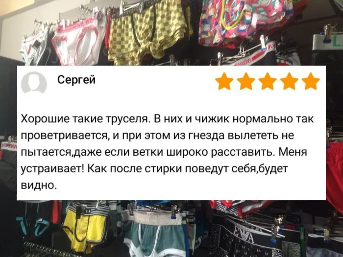Отзывы с Вайлдбериз, которые порой покруче, чем сами товары