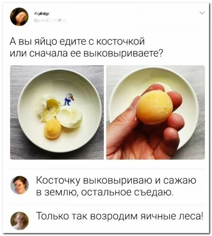 Скрины из соцсетей