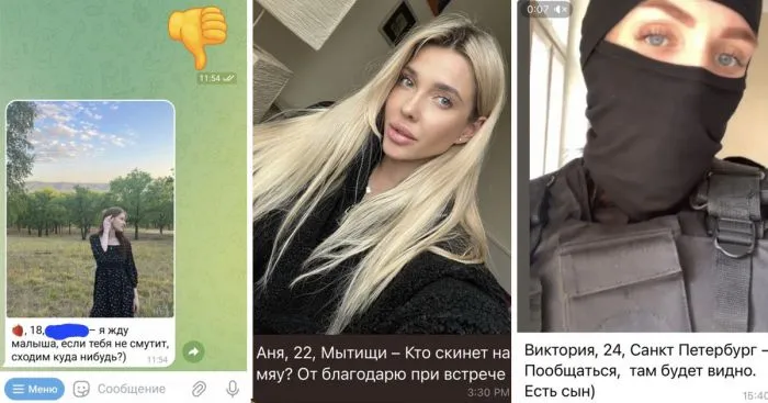 Ищу лоха: неожиданные запросы девушек, которые пытаются познакомиться в интернете