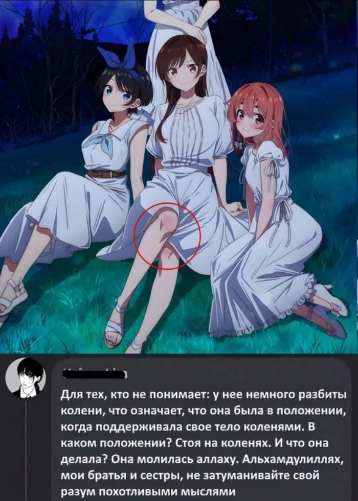 Анимешные мемы