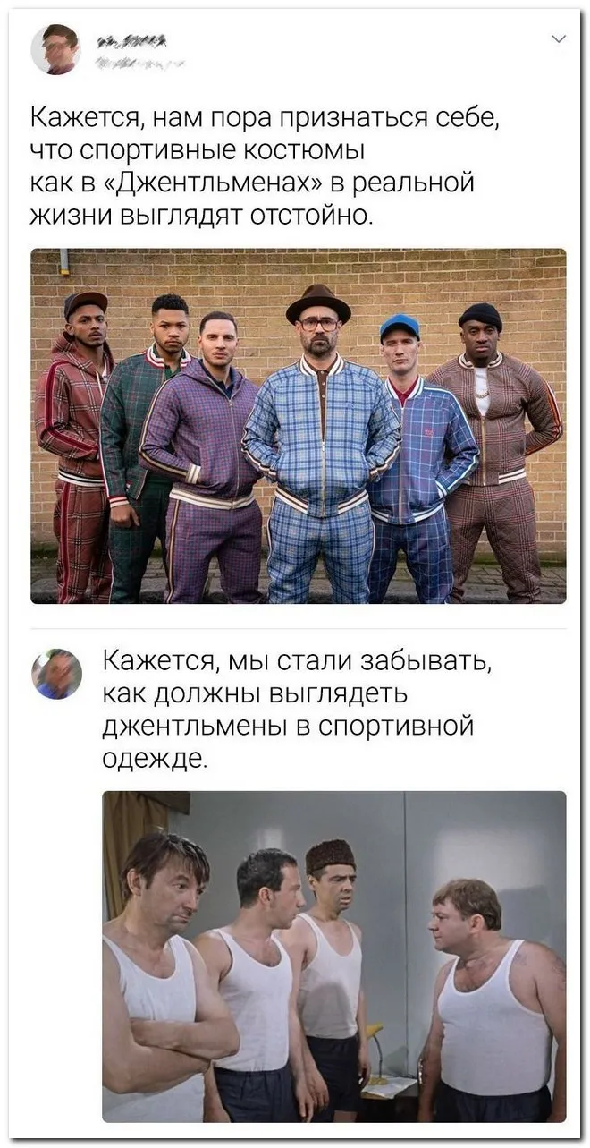 Скрины из соцсетей