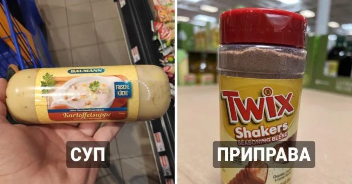 18 необычных продуктов, найденных покупателями в магазинах