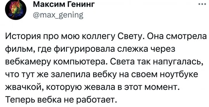 Ситуации с коллегами, которые век не забудешь