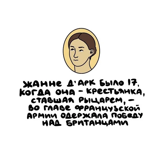 Интересные факты на все случаи жизни