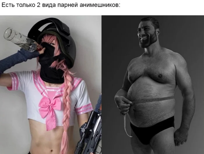 Анимешные мемы